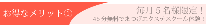 taiken_page_02